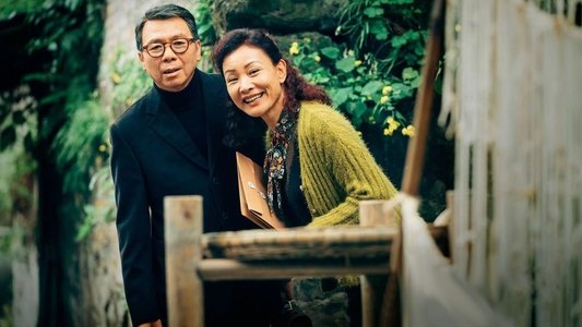 忠犬八公