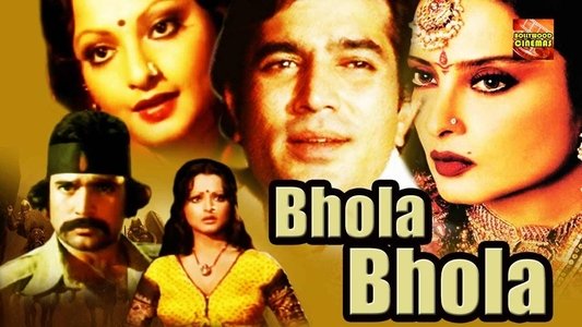 Bhola Bhala