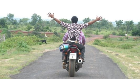 గమ్యం