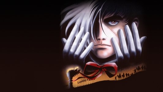 ブラック・ジャック