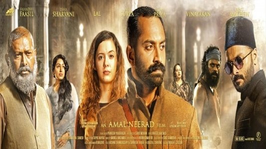 ഇയോബിന്‍റെ പുസ്തകം