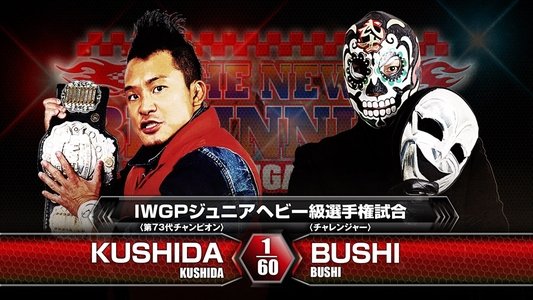 NJPW The New Beginning in Niigata 2016
