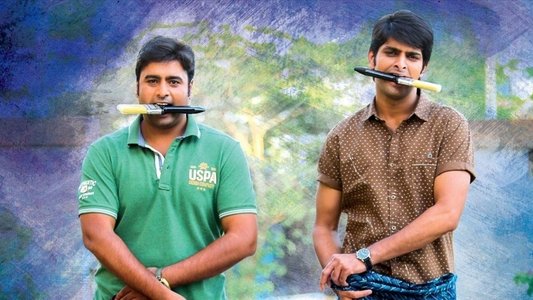 జ్యో అచ్యుతానంద