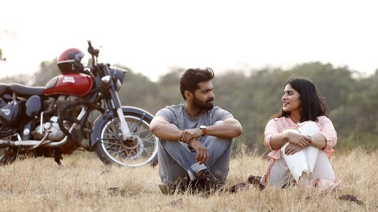 డియర్ మేఘ