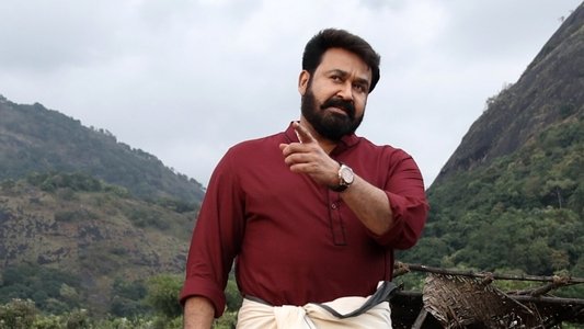 ആറാട്ട്