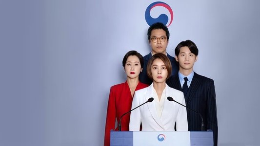 이렇게된이상청와대로간다