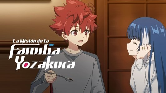 夜桜さんちの大作戦