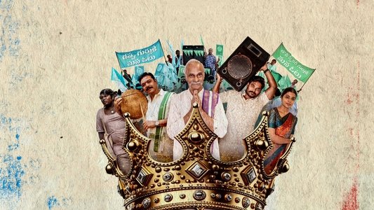 మార్టిన్ లూథర్ కింగ్