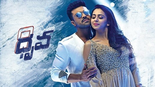 ధృవ