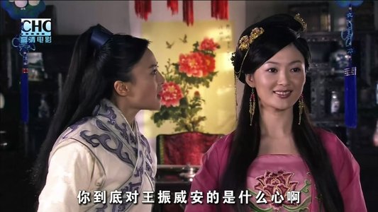 镖行天下5：牡丹阁