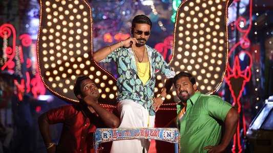 மாரி