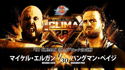NJPW G1 Climax 28: Day 3