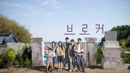 브로커