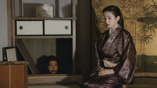 豪姫