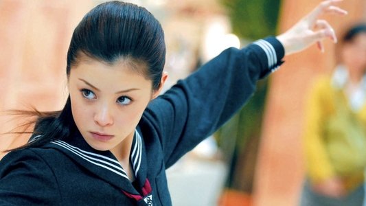 スケバン刑事 コードネーム=麻宮サキ
