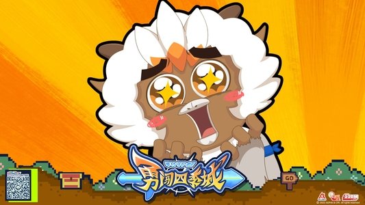 喜羊羊与灰太狼之勇闯四季城