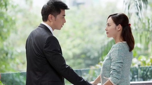 爱我，你别走