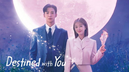 이 연애는 불가항력