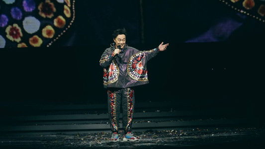 陈奕迅 - FEAR and DREAMS 世界巡迴演唱会(Eason Chan Fear and Dreams Live in Concert 2022-2025)