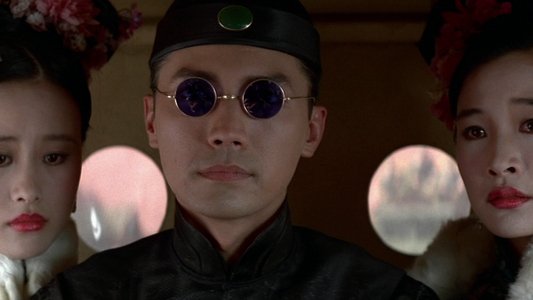 The Last Emperor