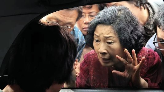 마더