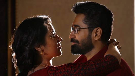 எமன்