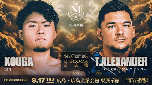 LINEヤフー presents N-1VICTORY 2026