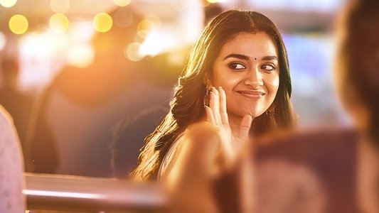 రంగ్ దే