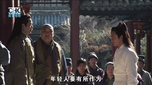 镖行天下5：牡丹阁