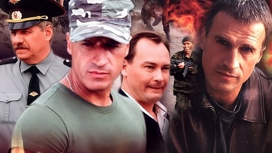 Псевдоним «Албанец»