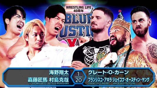 NJPW Blue Justice XV - Wrestling Life 40th Anniversary Yuji Nagata