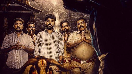 விலங்கு