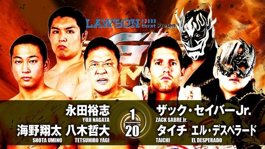 NJPW G1 Climax 27: Day 14