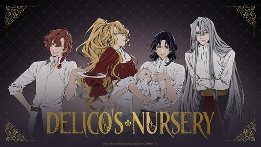 デリコズ・ナーサリー