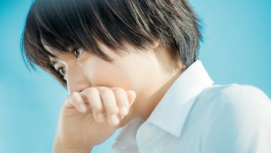 子供はわかってあげない