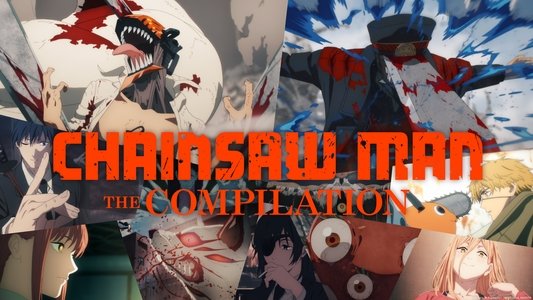 チェンソーマン 総集篇