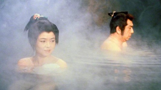 御金蔵破り3　家康の首
