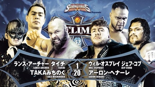 NJPW G1 Climax 32: Day 8