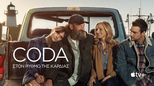 CODA
