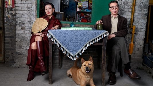 忠犬八公