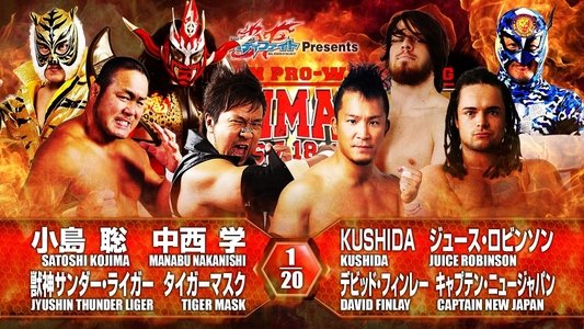 NJPW G1 Climax 26: Day 3