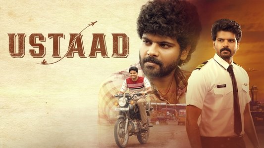 ఉస్తాద్