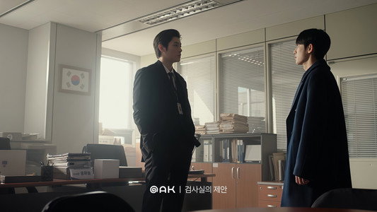 검사실의 제안