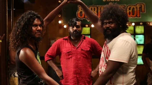 விக்ரம் வேதா
