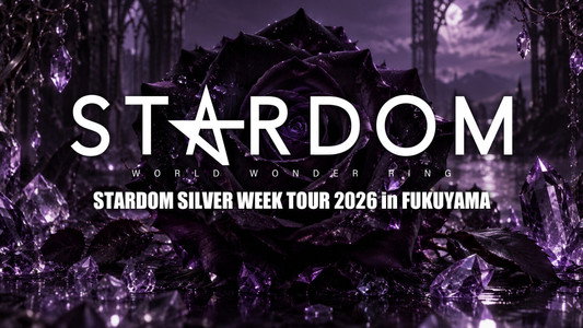 STARDOM SILVER WEEK TOUR 2026 in FUKUYAMA