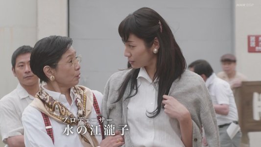 裕さんの女房