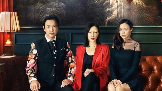 致命的她