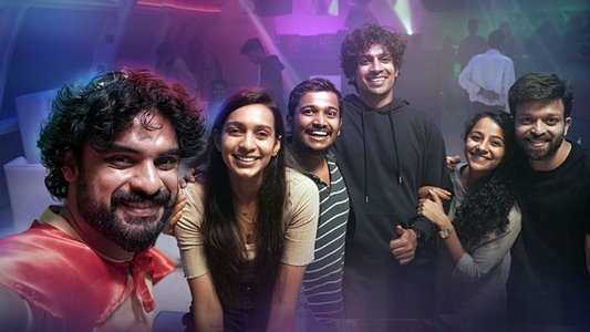 ഡിയർ ഫ്രണ്ട്