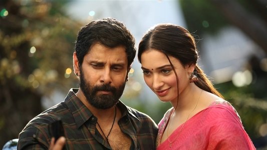 ஸ்கெட்ச்