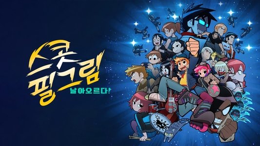 Scott Pilgrim Takes Off
